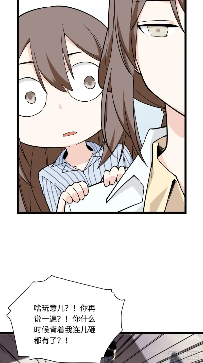 164.妈妈怎么会在这里？ 第25页
