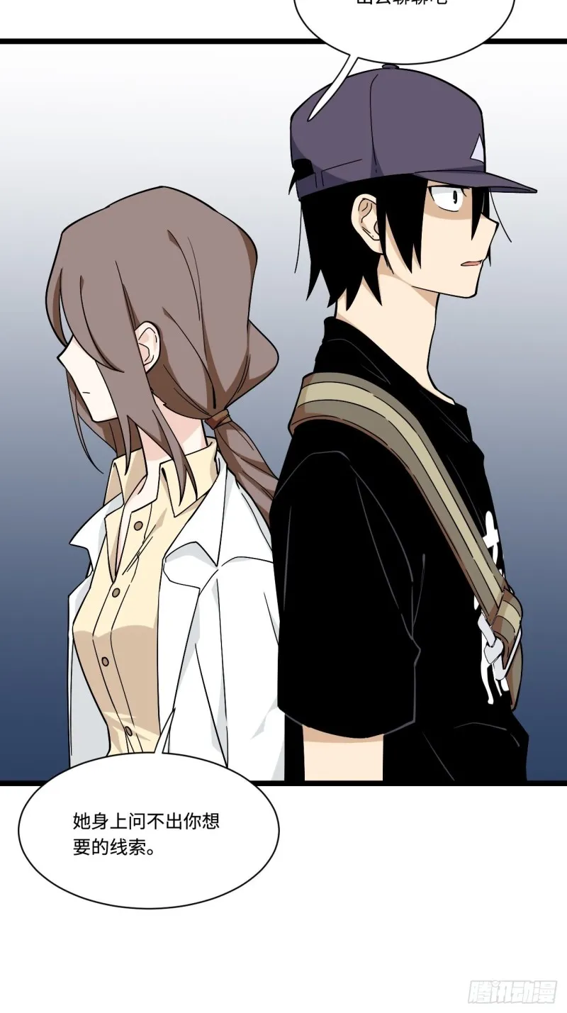 164.妈妈怎么会在这里？ 第28页