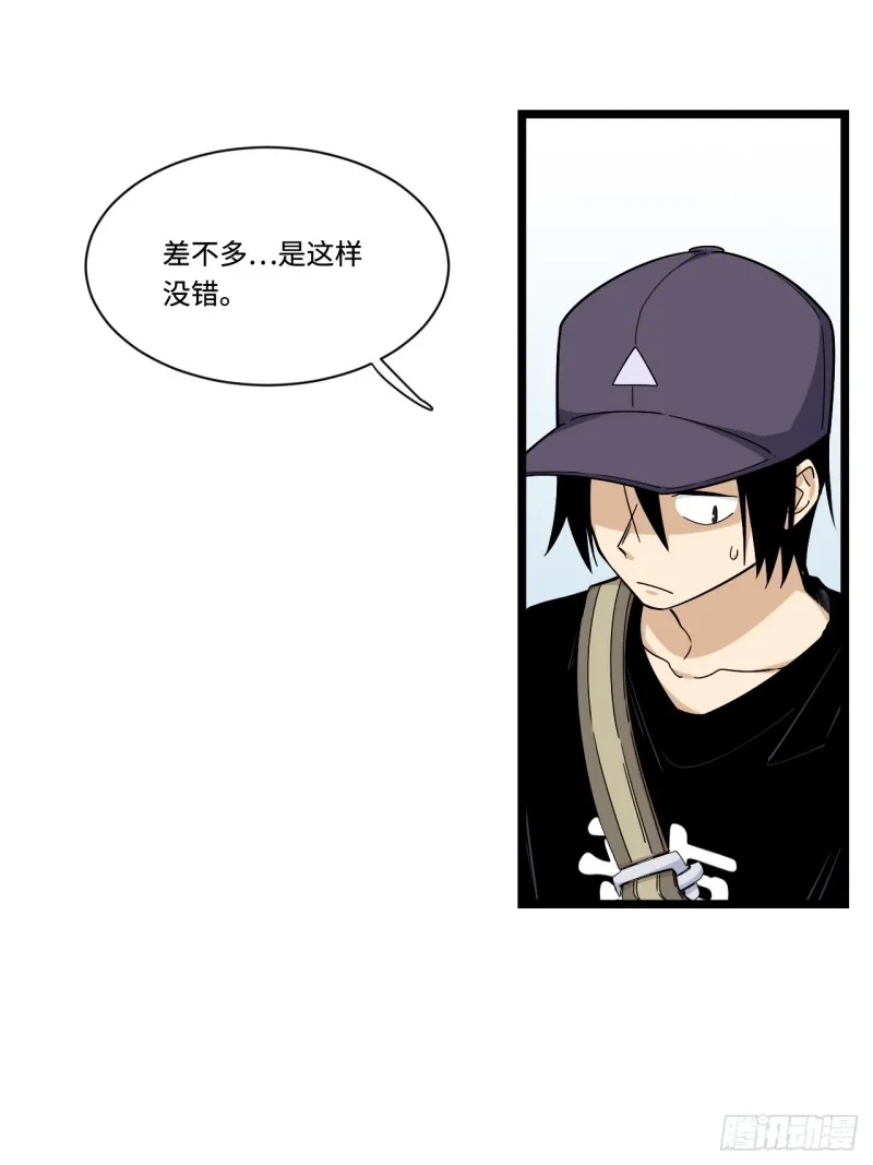 165.妈妈的回忆 第4页