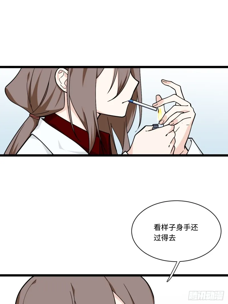 165.妈妈的回忆 第5页
