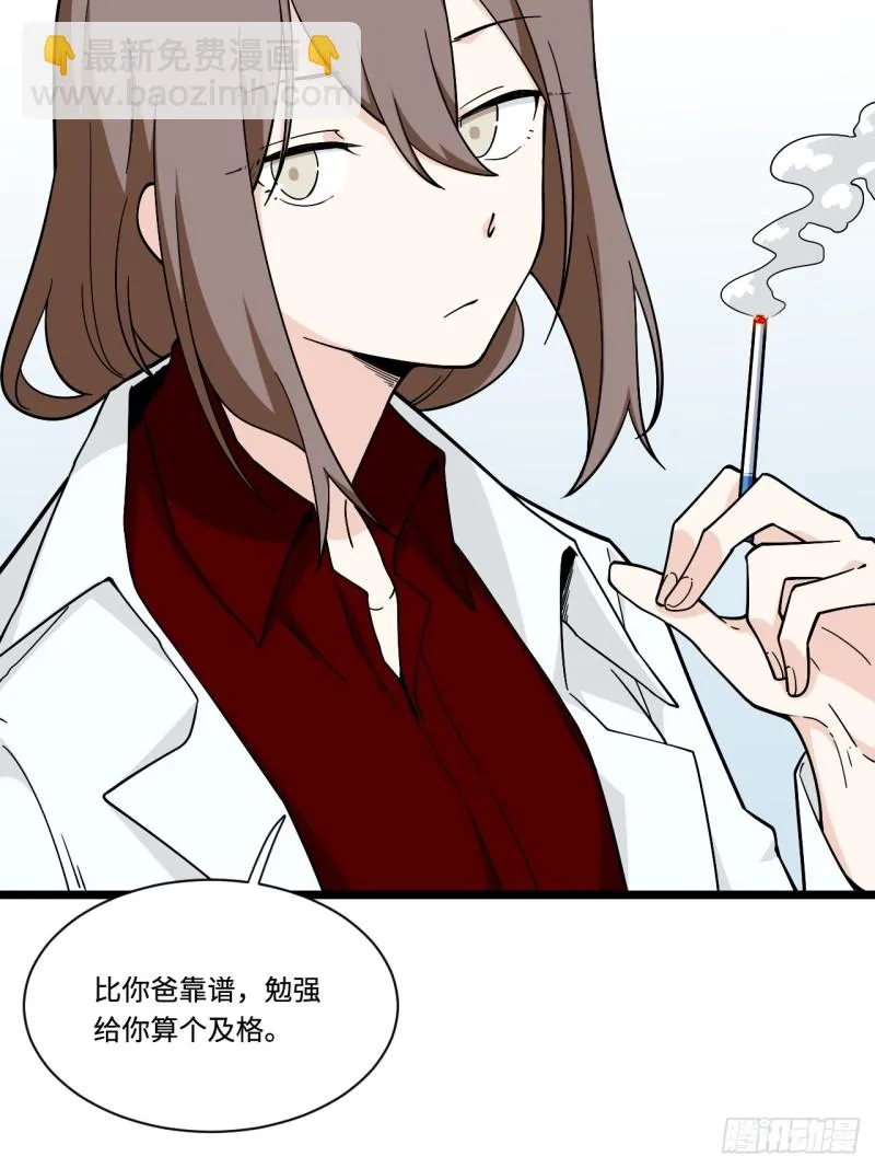 165.妈妈的回忆 第6页