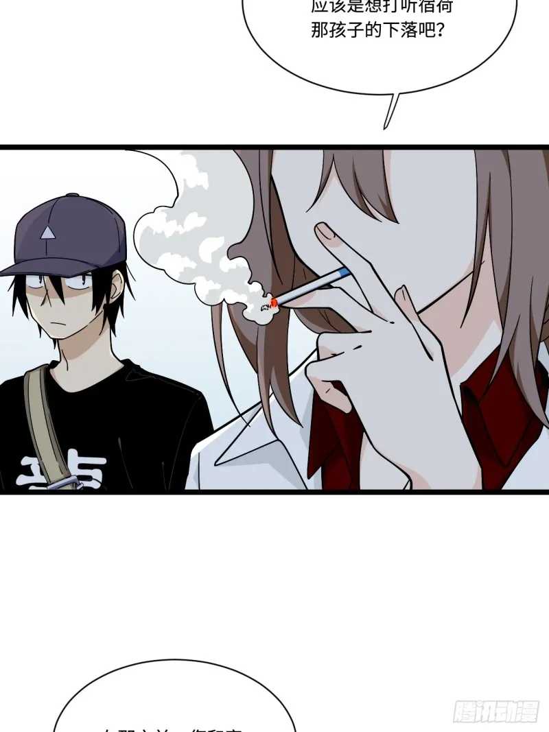 165.妈妈的回忆 第8页
