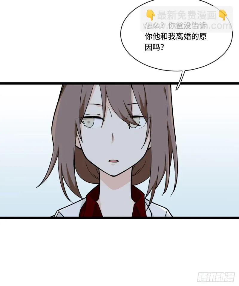 165.妈妈的回忆 第10页
