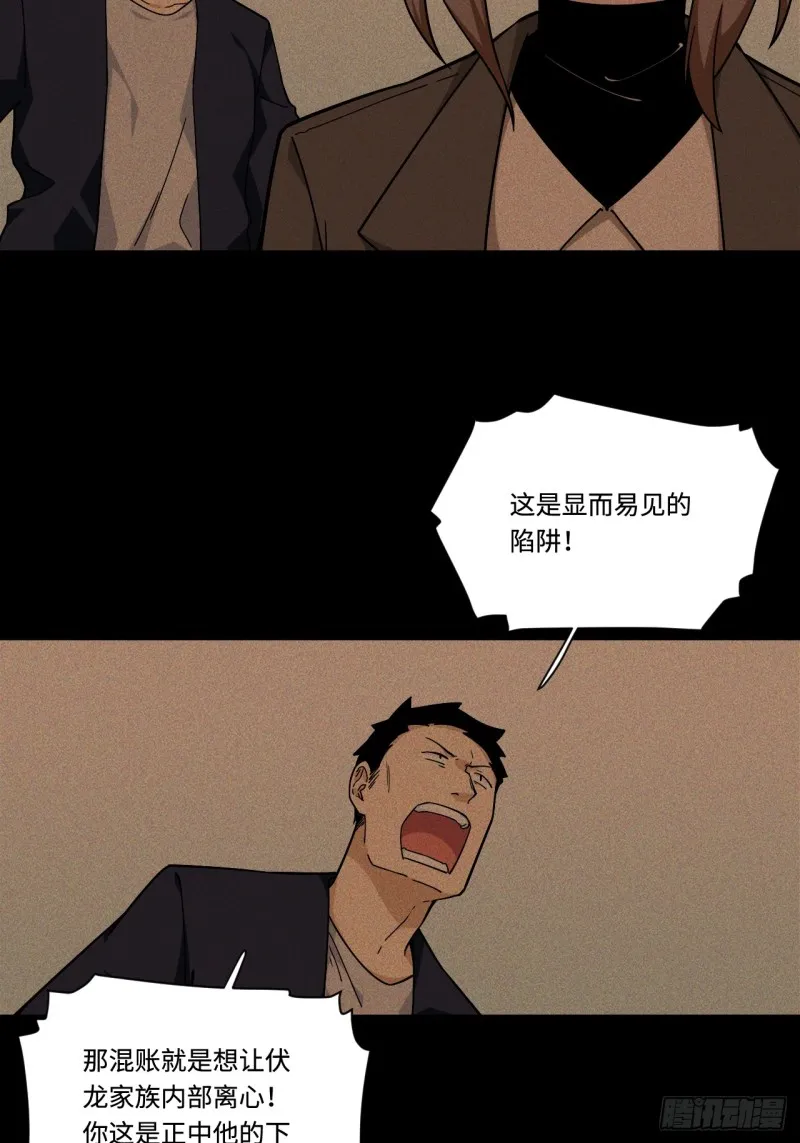 165.妈妈的回忆 第12页