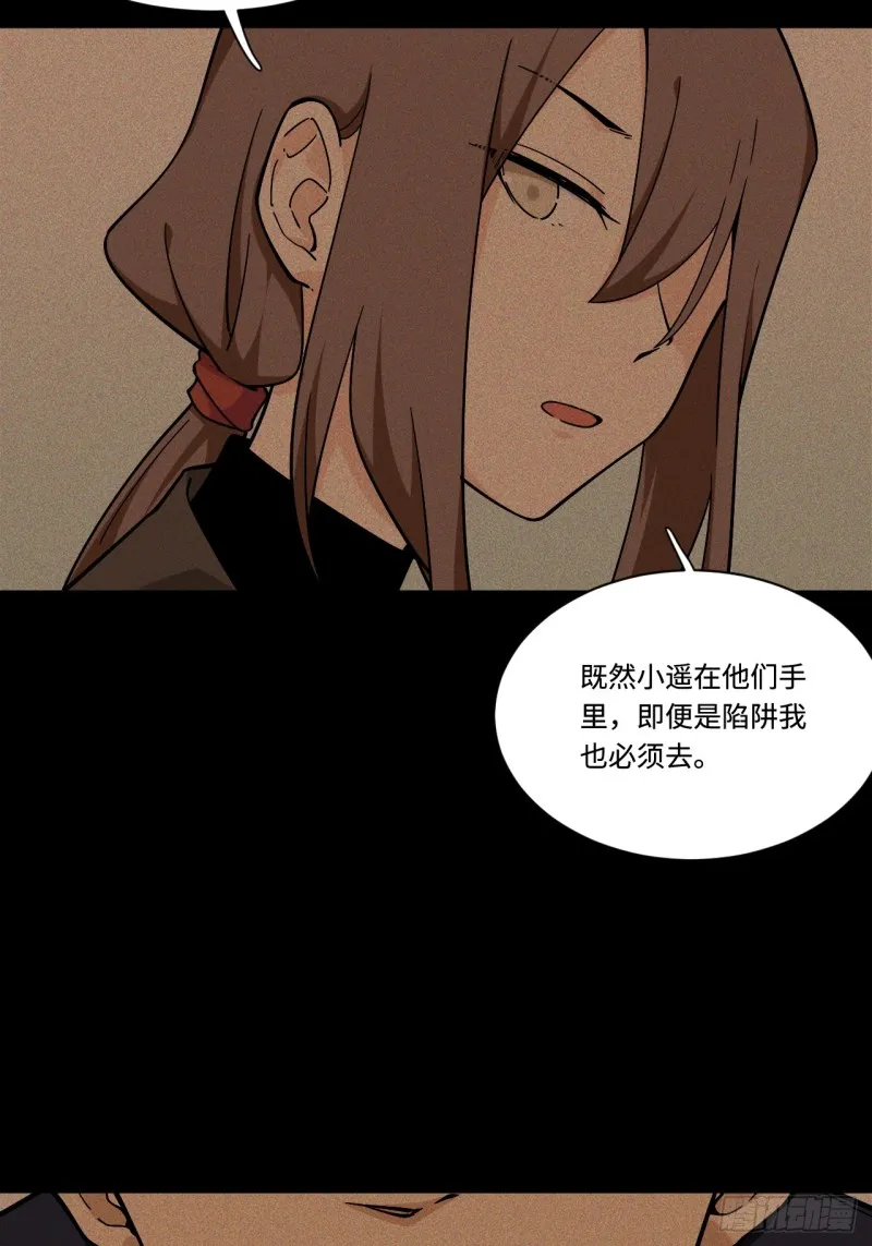 165.妈妈的回忆 第14页