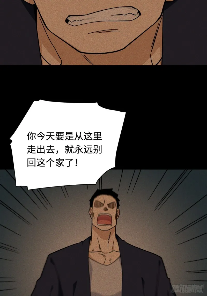 165.妈妈的回忆 第15页