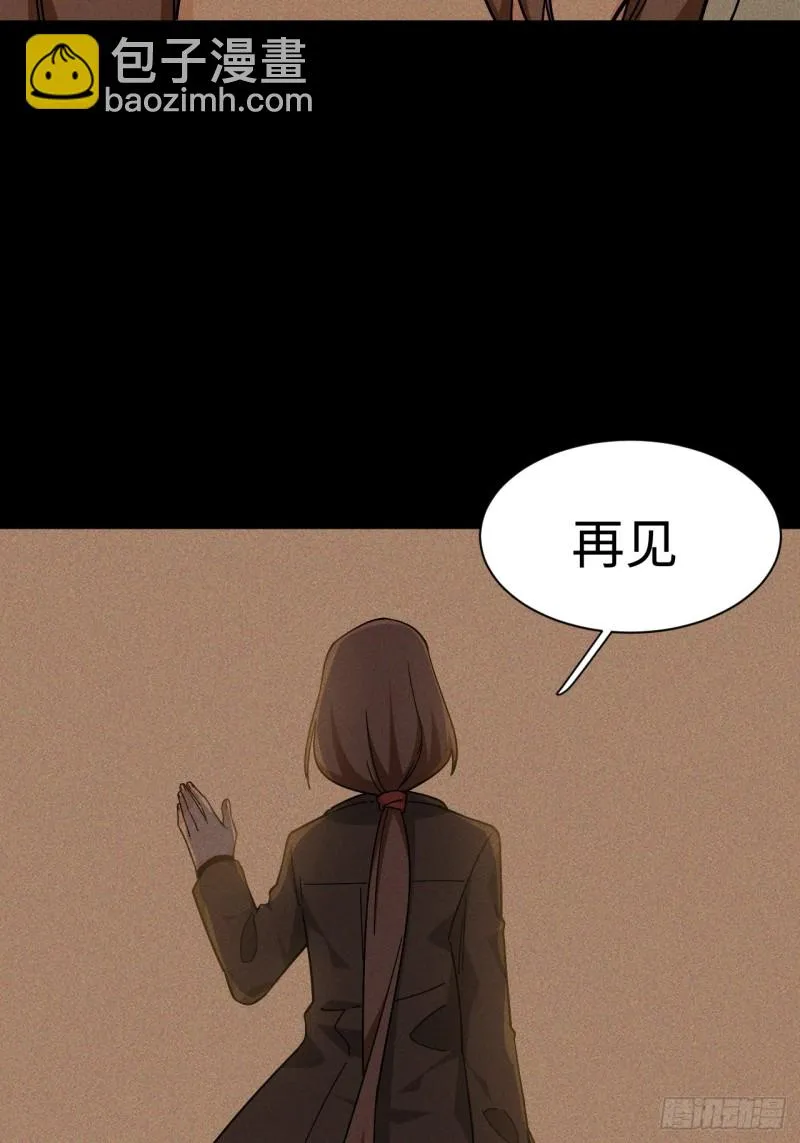 165.妈妈的回忆 第17页