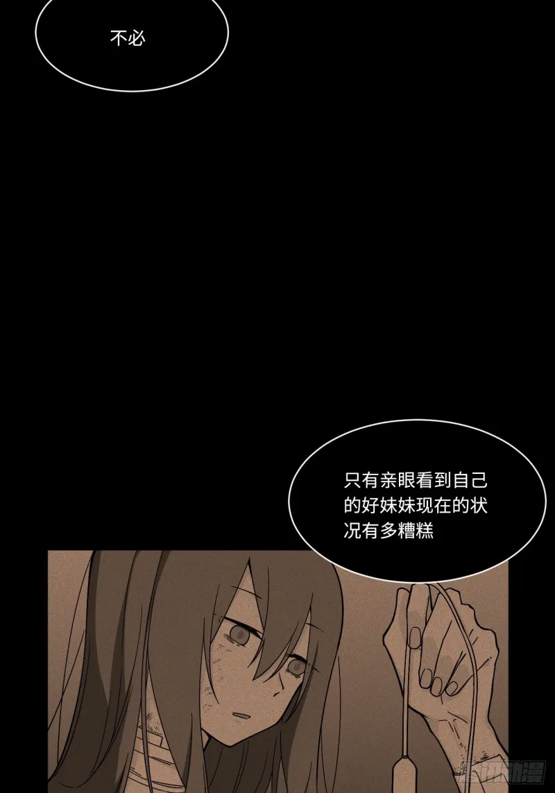 165.妈妈的回忆 第21页