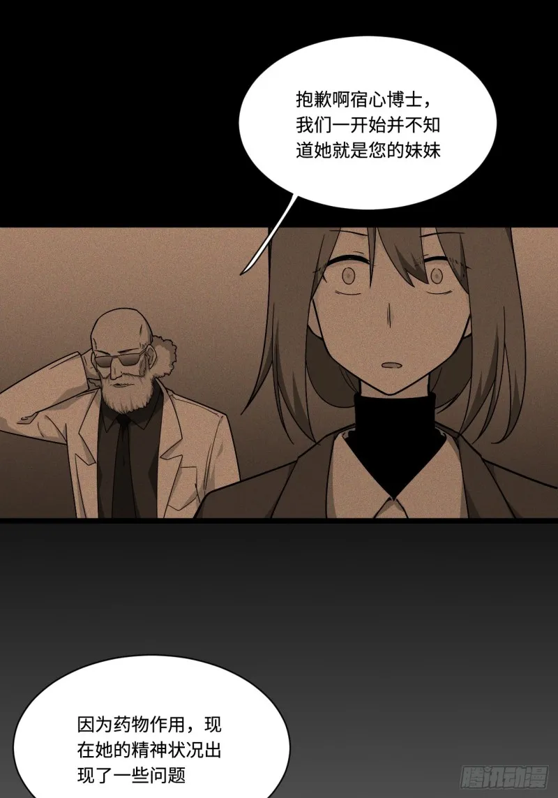 165.妈妈的回忆 第24页