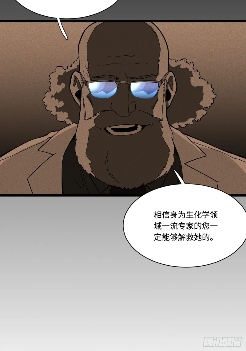 165.妈妈的回忆 第25页