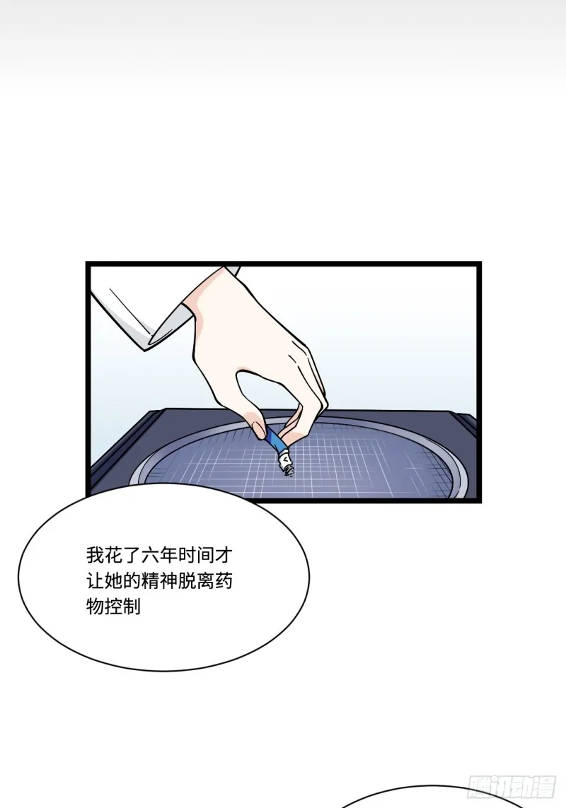 165.妈妈的回忆 第26页