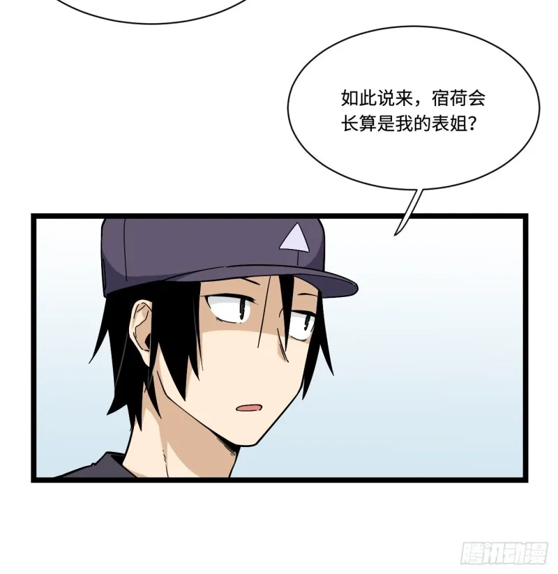 165.妈妈的回忆 第28页