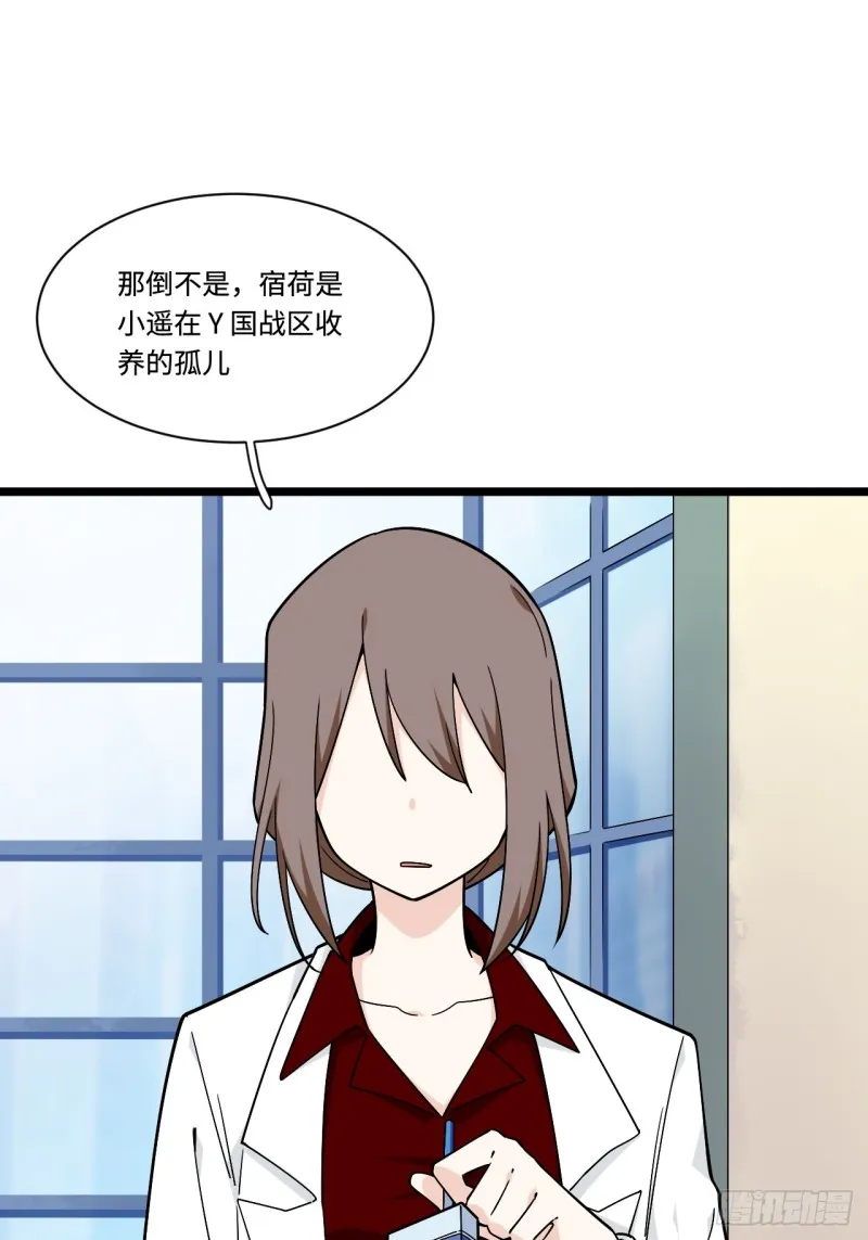 165.妈妈的回忆 第29页