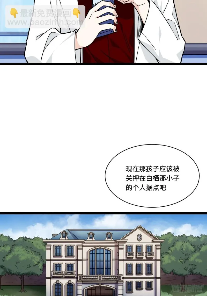 165.妈妈的回忆 第30页