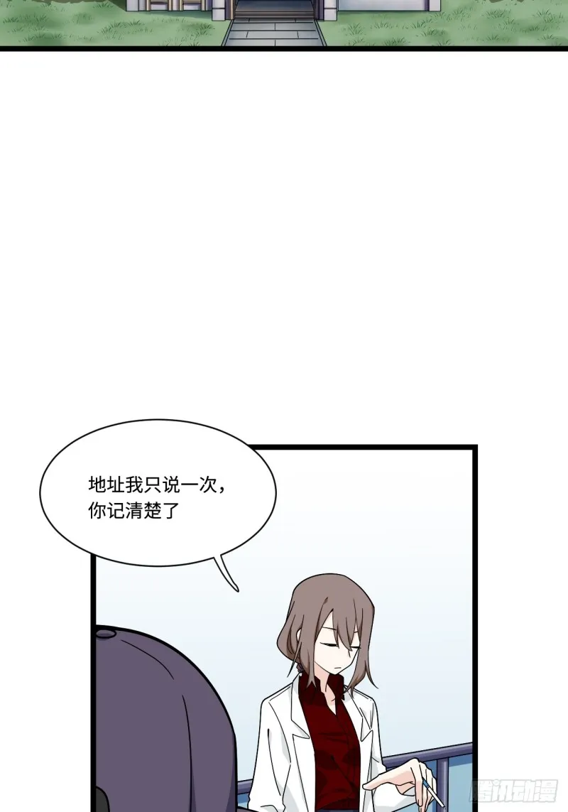 165.妈妈的回忆 第31页