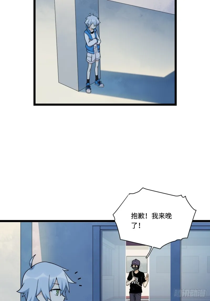 165.妈妈的回忆 第34页