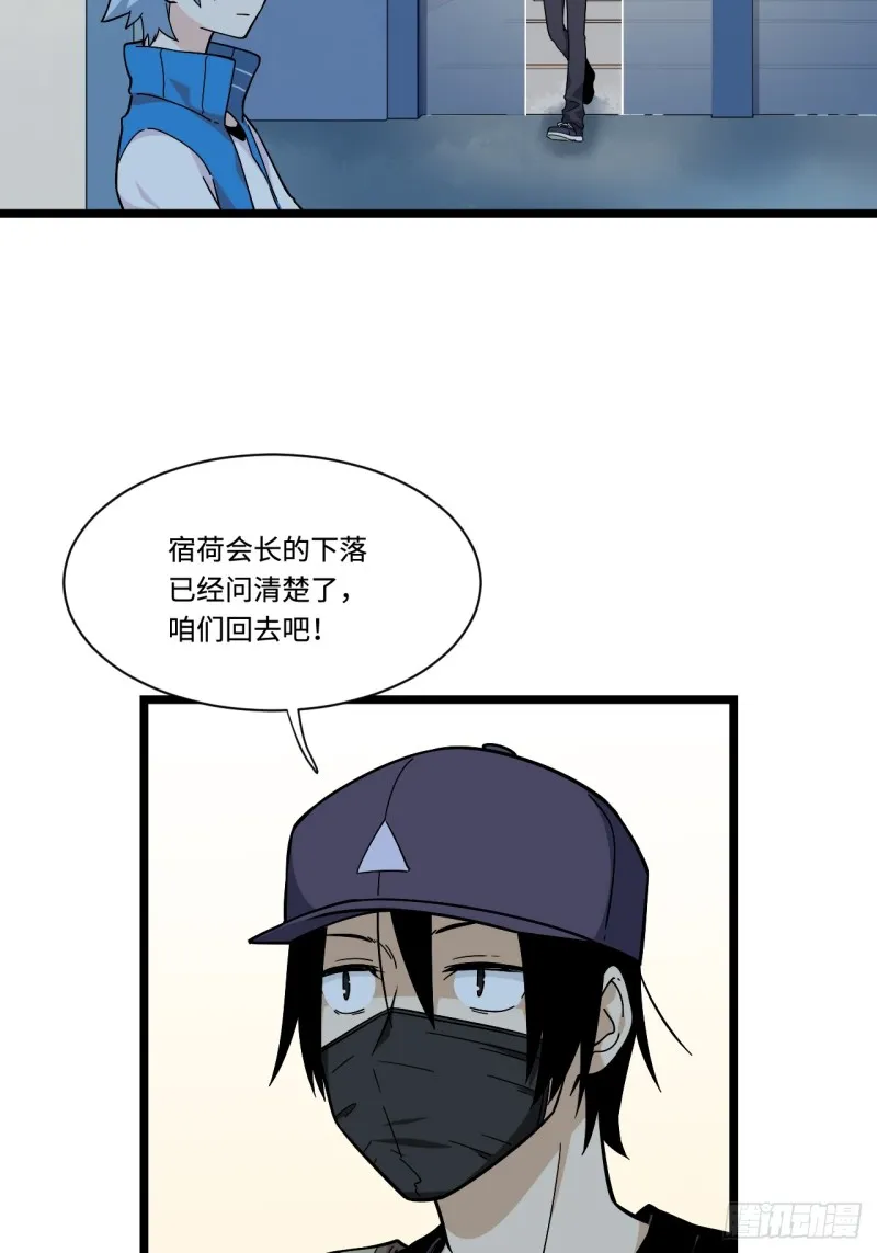 165.妈妈的回忆 第35页