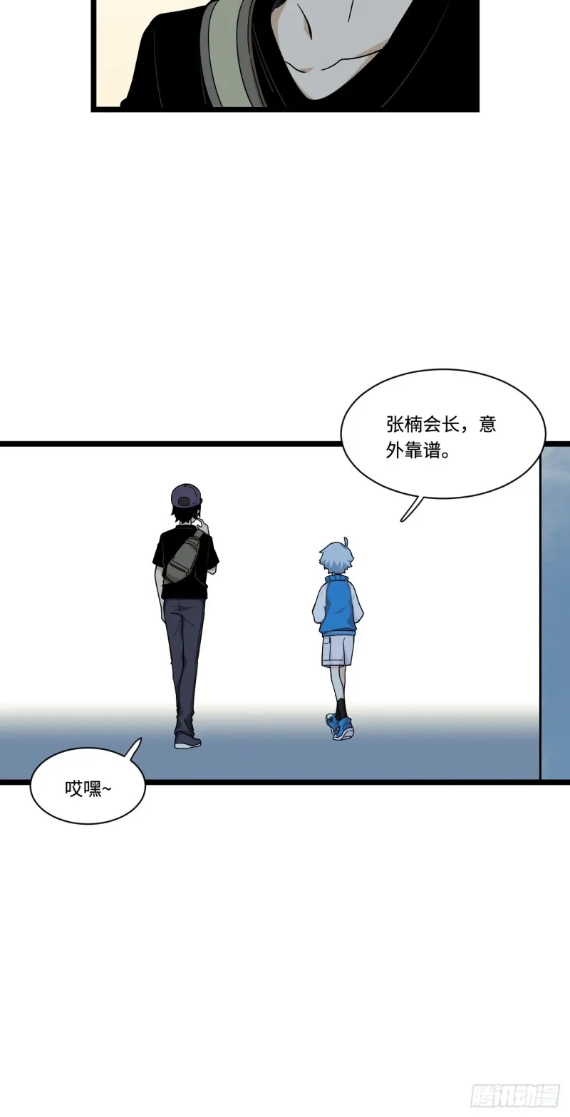 165.妈妈的回忆 第36页