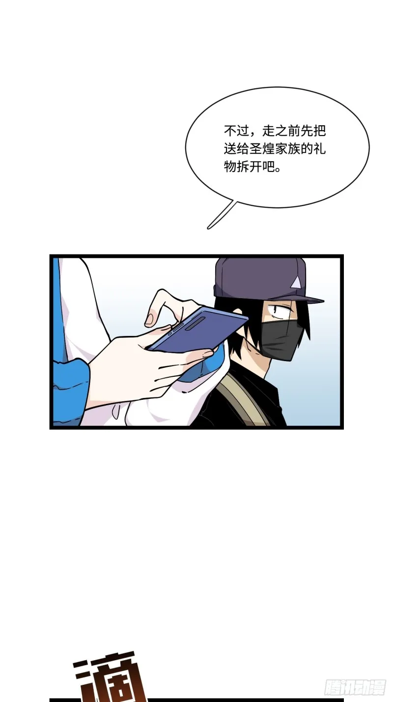 165.妈妈的回忆 第37页