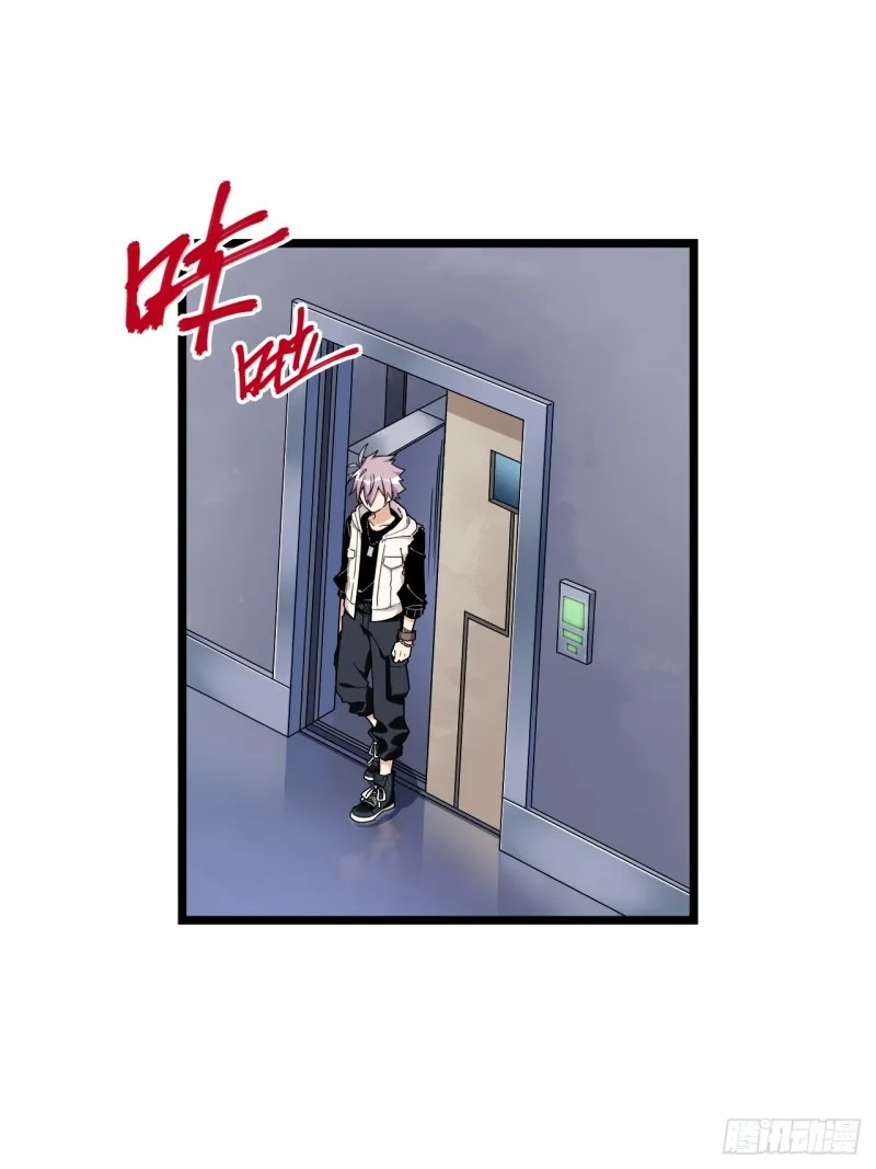 166.实验室爆破！ 第12页