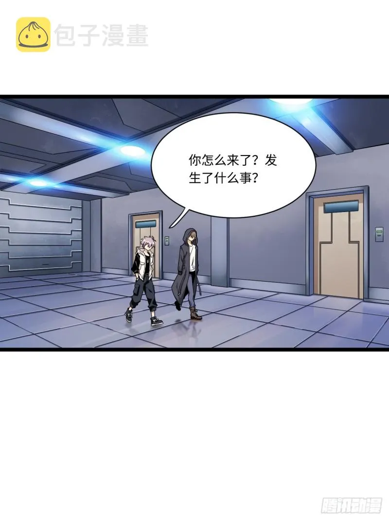 166.实验室爆破！ 第14页