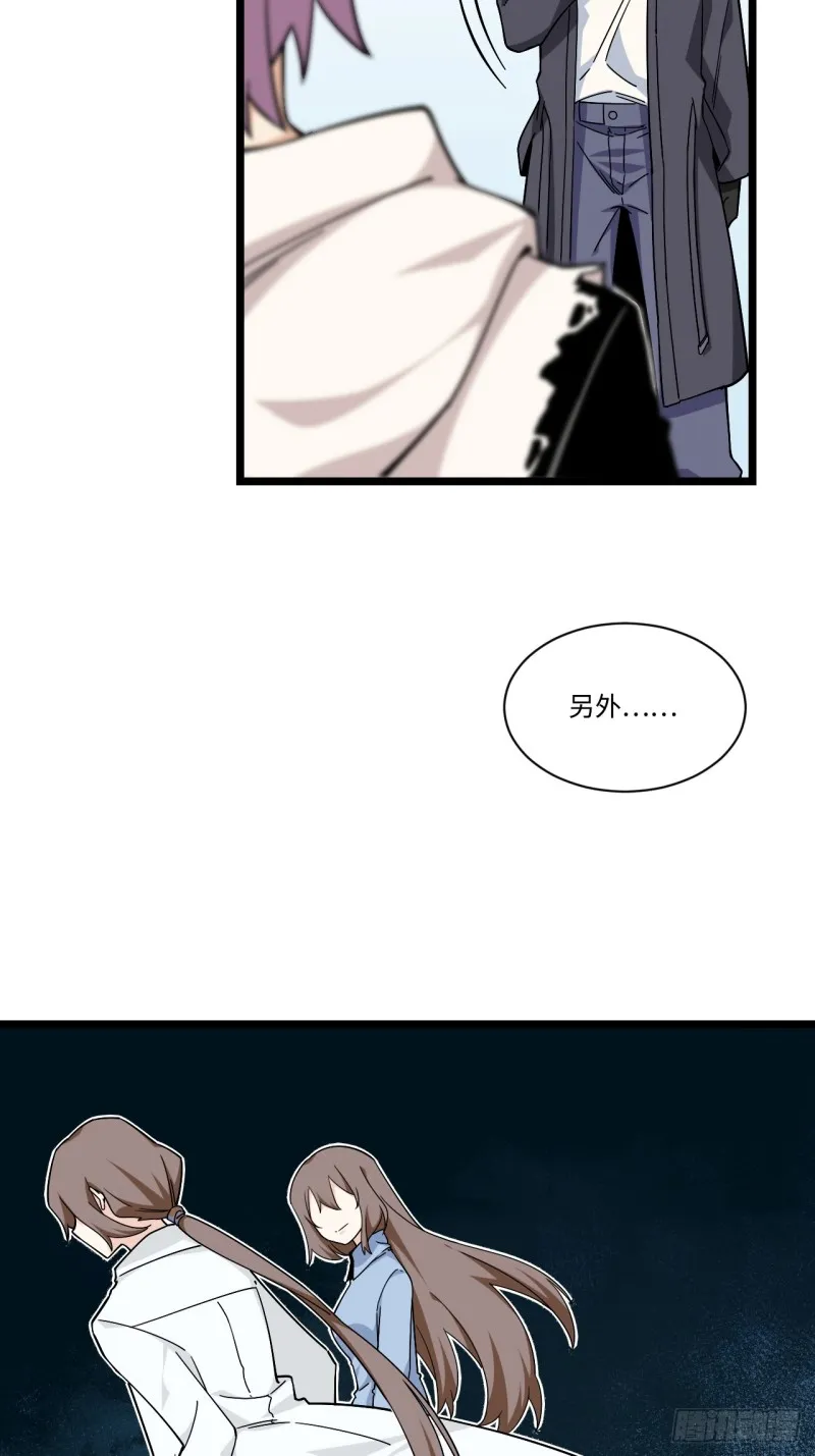 166.实验室爆破！ 第23页