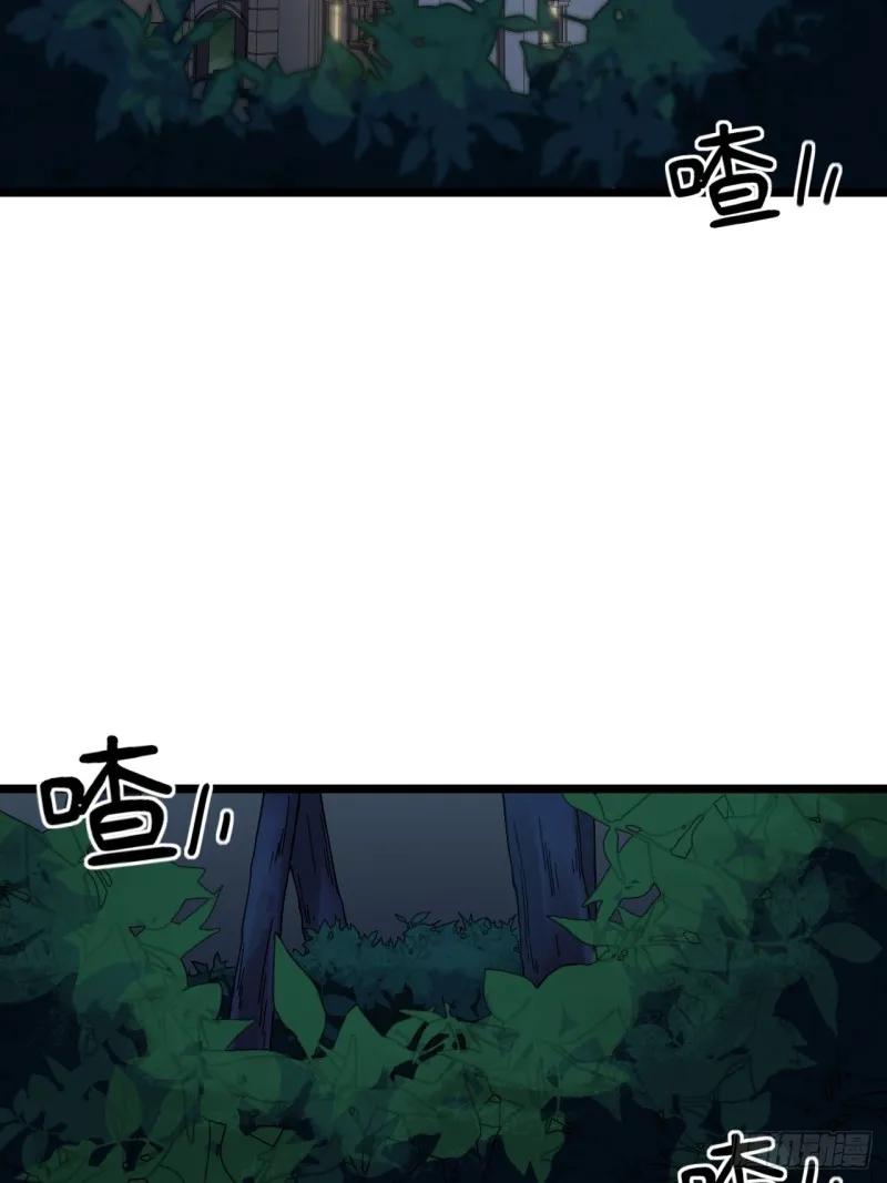 166.实验室爆破！ 第33页