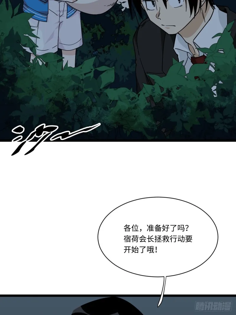 166.实验室爆破！ 第35页