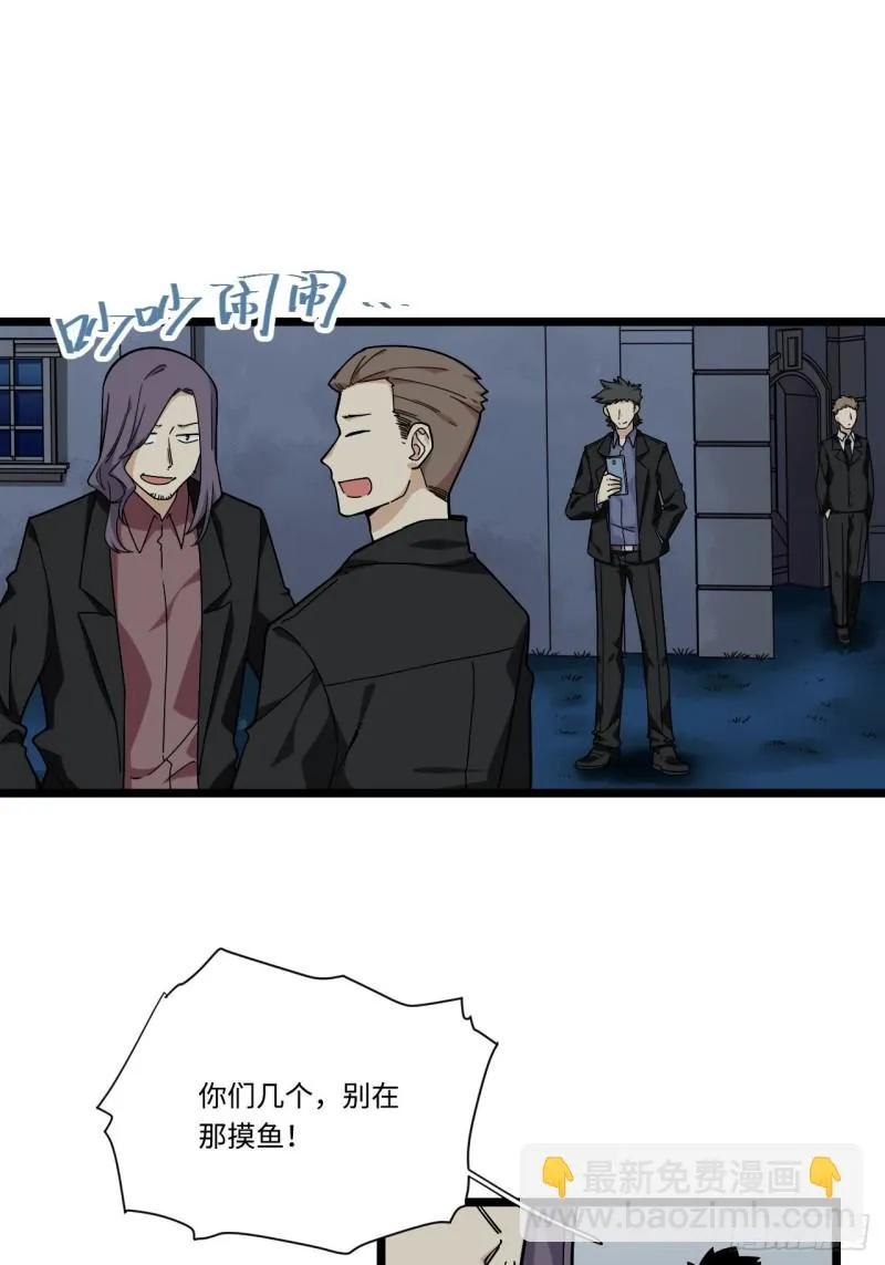 167.护卫总是奇装异服 第2页