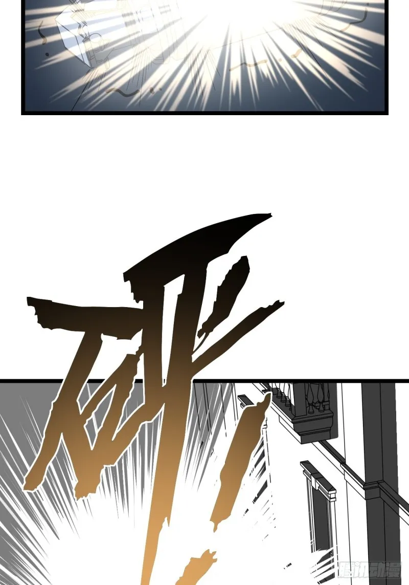 167.护卫总是奇装异服 第5页