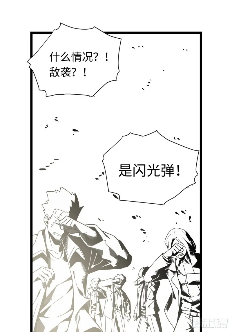 167.护卫总是奇装异服 第7页