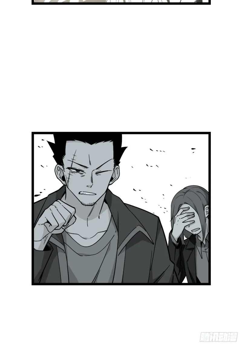 167.护卫总是奇装异服 第8页
