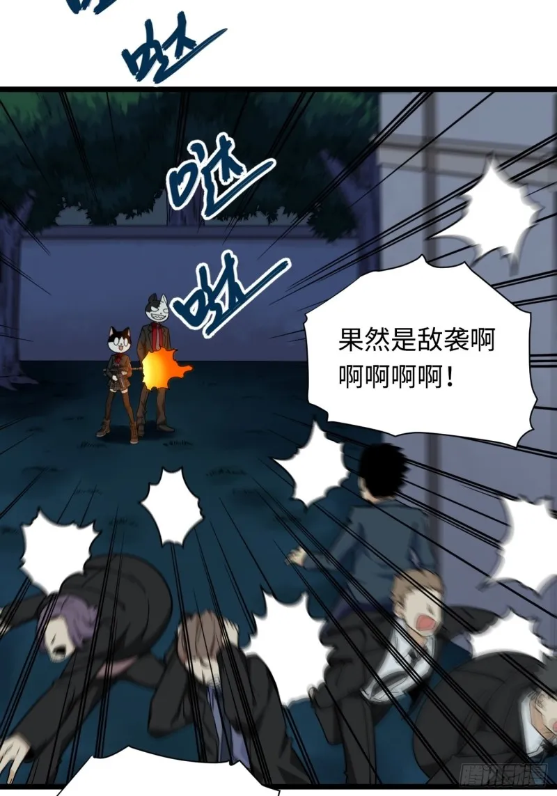 167.护卫总是奇装异服 第13页