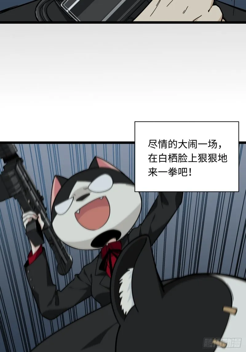 167.护卫总是奇装异服 第21页