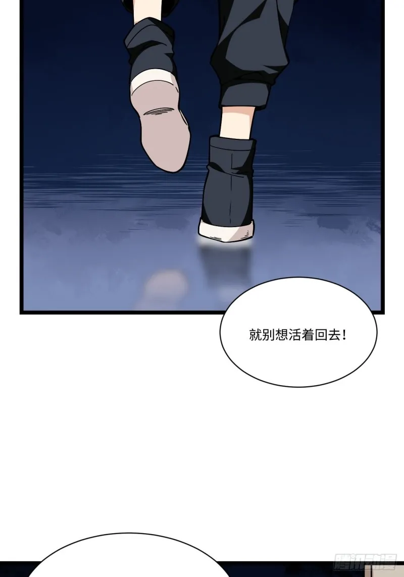 167.护卫总是奇装异服 第32页