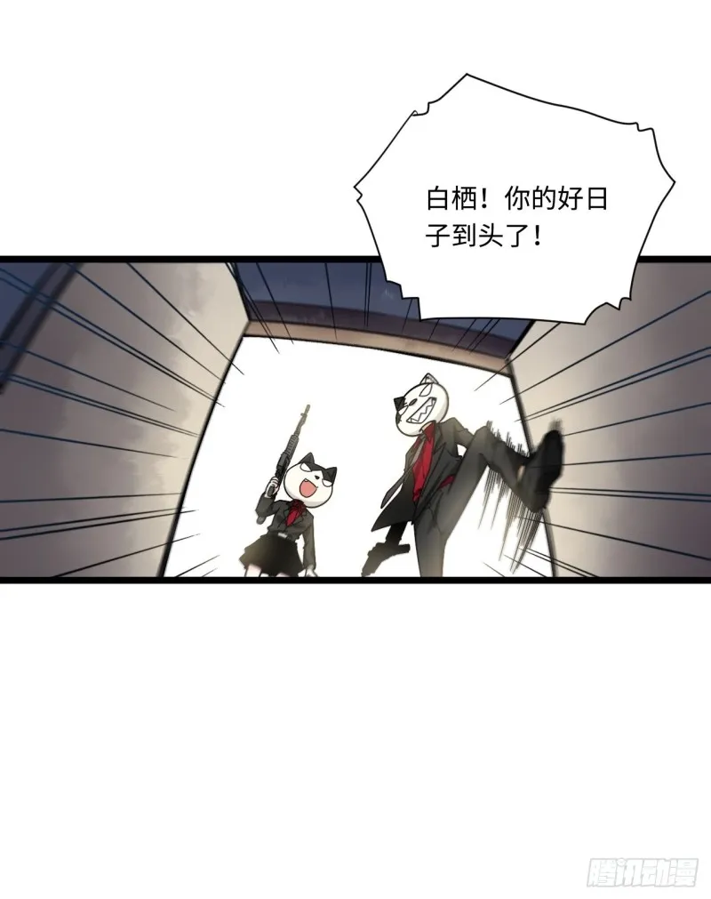 167.护卫总是奇装异服 第35页