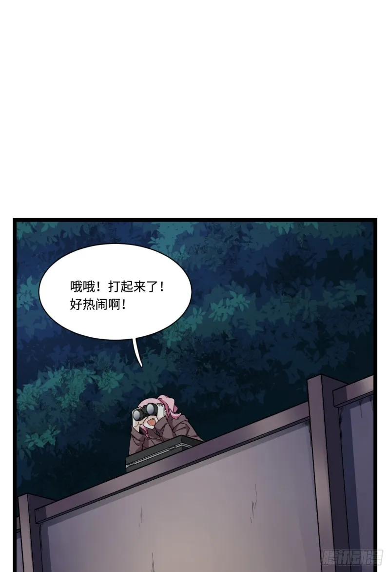 168.这个男人非常危险 第13页
