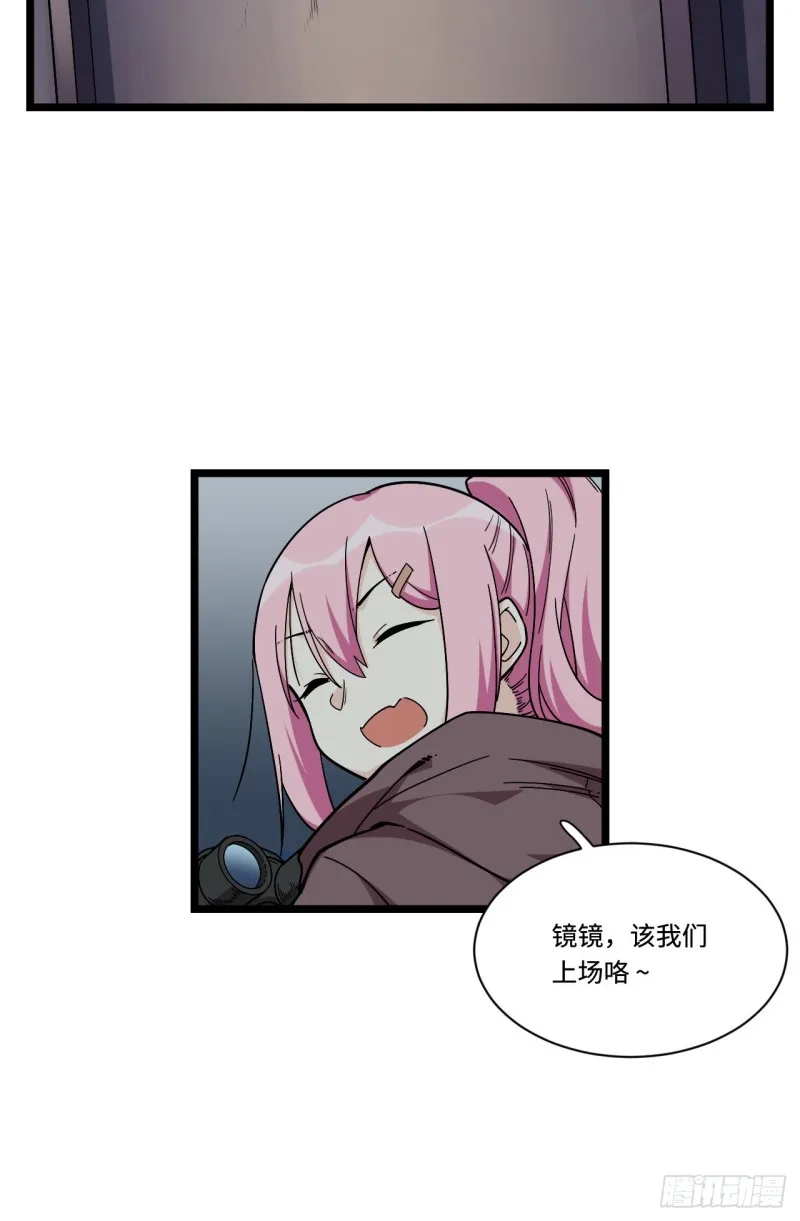 168.这个男人非常危险 第14页