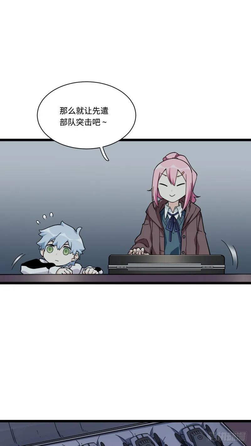 168.这个男人非常危险 第16页