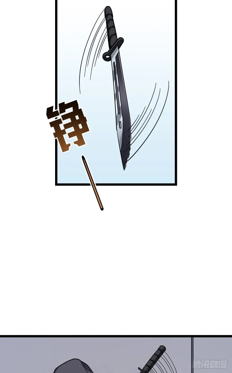 168.这个男人非常危险 第25页