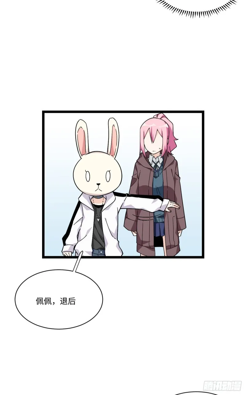 168.这个男人非常危险 第30页
