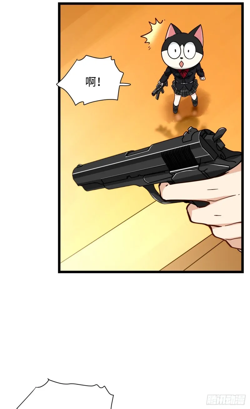 169.宿荷即将爆发？！ 第27页