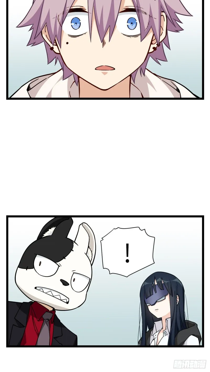 169.宿荷即将爆发？！ 第33页