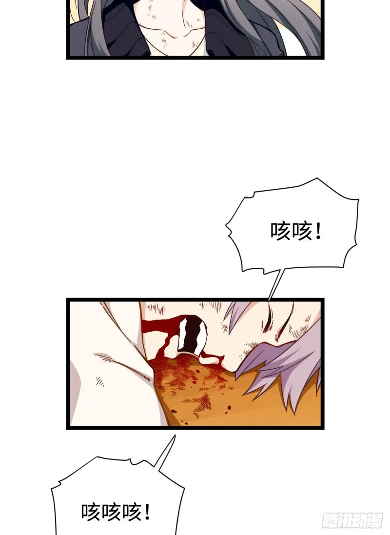 170.背弃的承诺 第14页