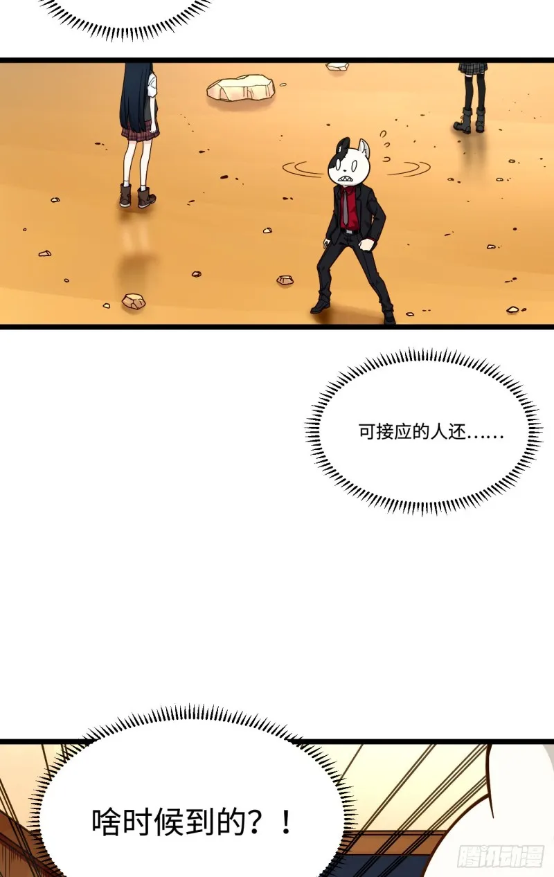 170.背弃的承诺 第20页