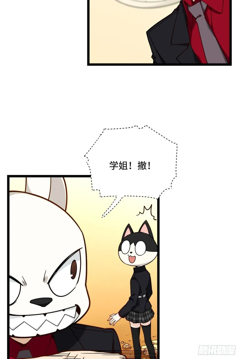 170.背弃的承诺 第23页