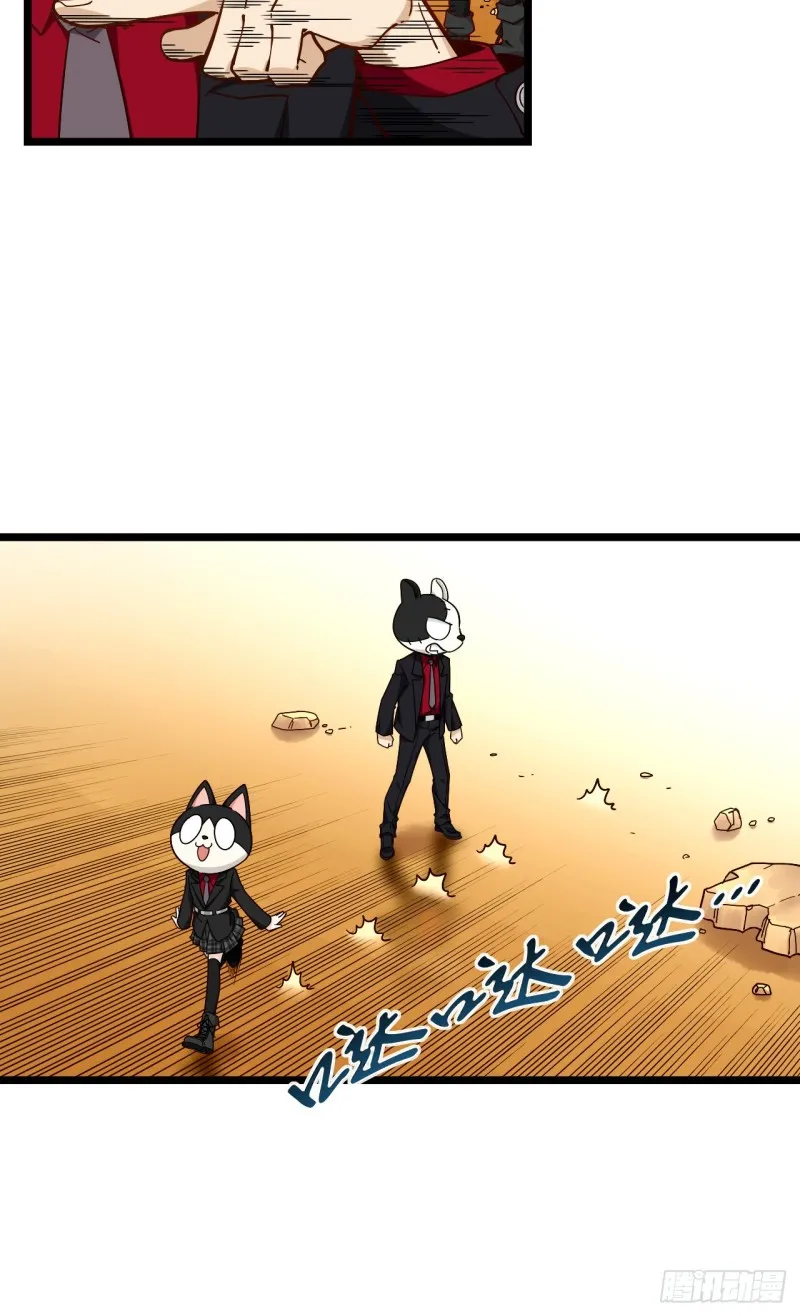 170.背弃的承诺 第24页