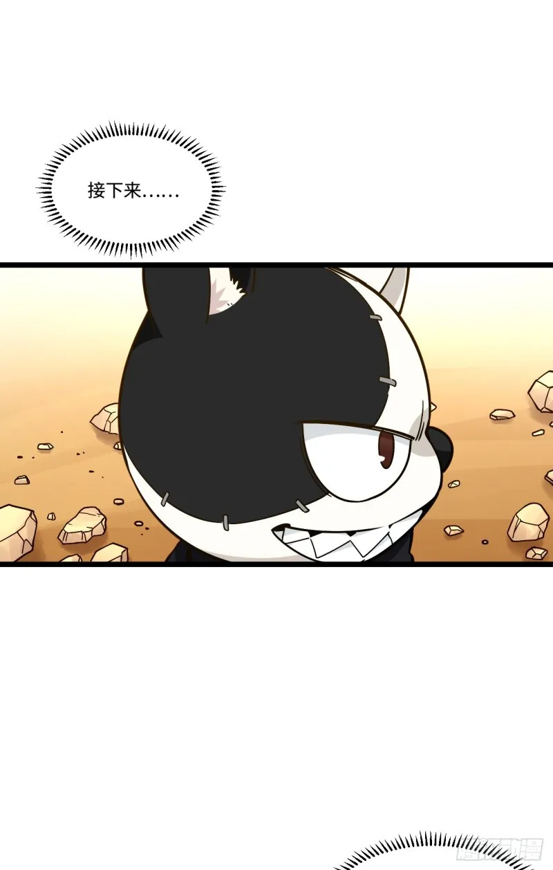 170.背弃的承诺 第25页
