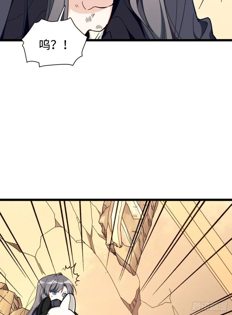 170.背弃的承诺 第29页
