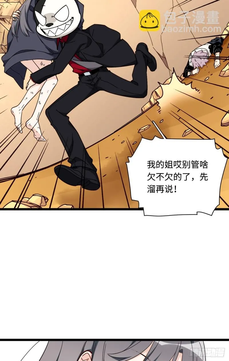 170.背弃的承诺 第30页
